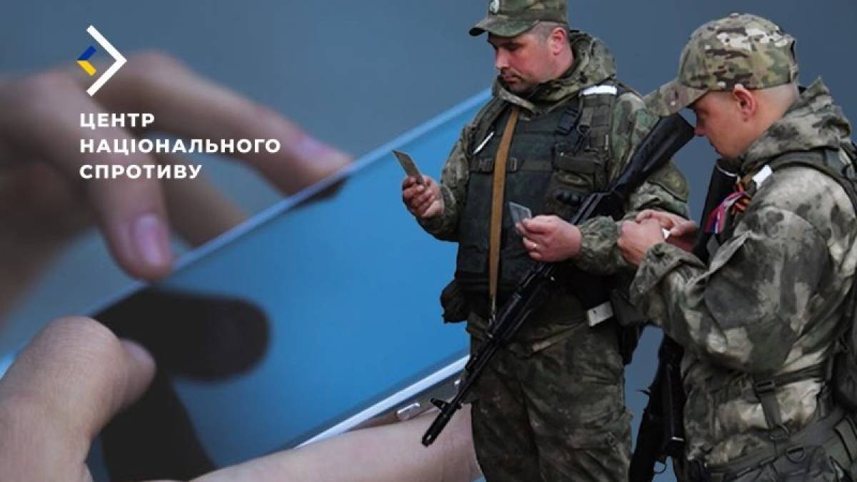 Рашисти посилили перевірки на тимчасово окупованій території Запорізької області