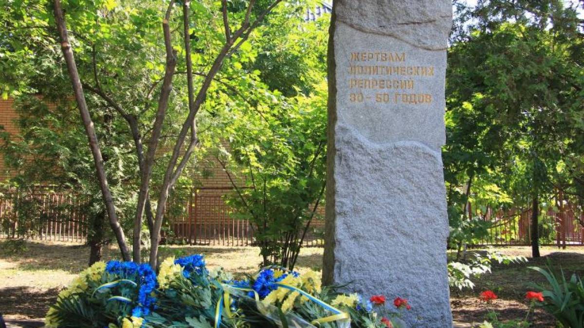 У Запоріжжі вшанували пам’ять жертв політичних репресій