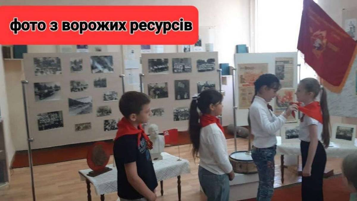 На Мелітопольщині окупанти реанімували для дітлахів день піонерії