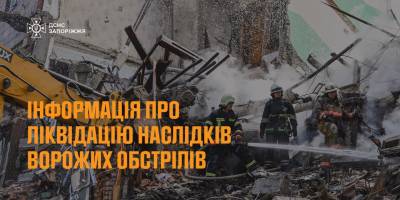На Запоріжжі рятувальники загасили пожежу та допомагали місцевому населенню