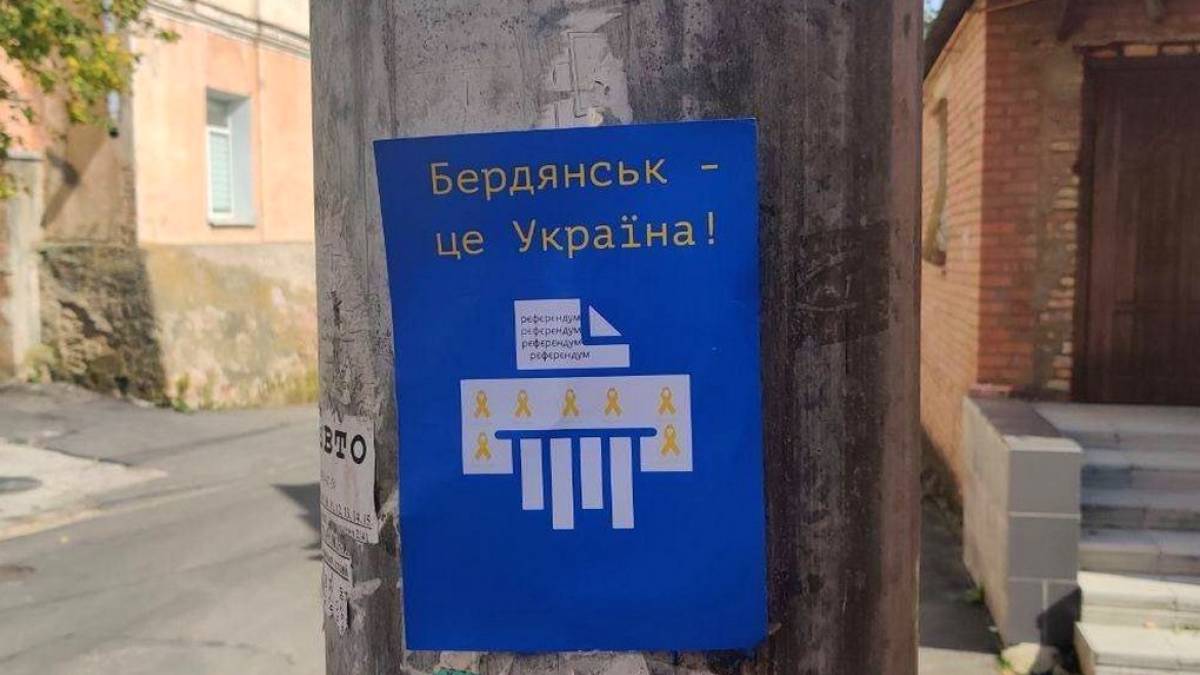 У Бердянську активісти руху спротиву розповсюдили 150 патріотичних стрічок