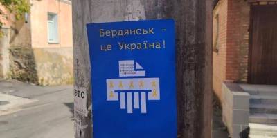 У Бердянську активісти руху спротиву розповсюдили 150 патріотичних стрічок