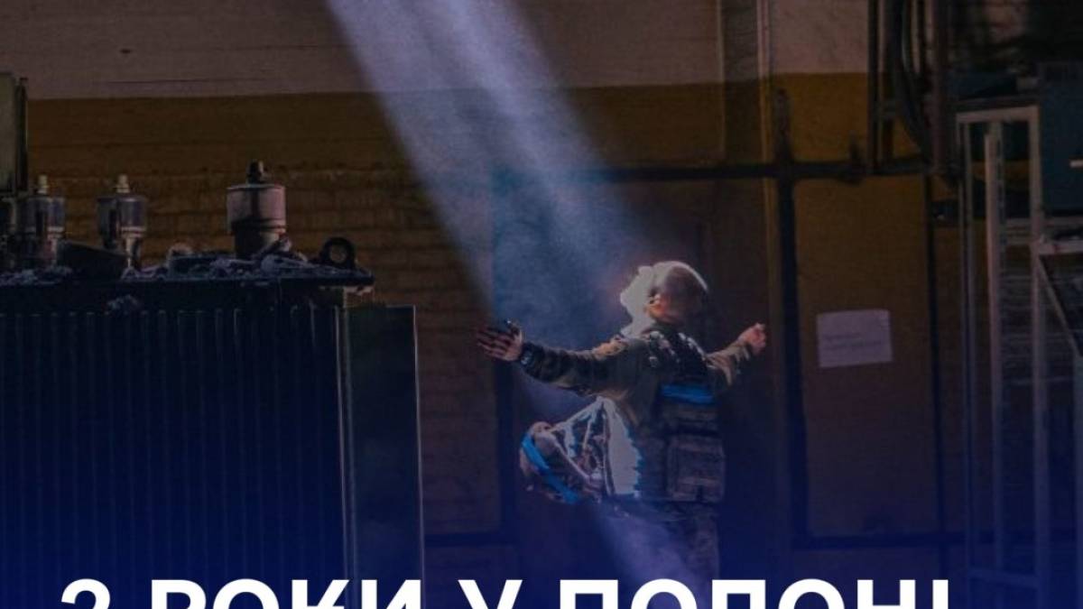 Два роки виходу захисників Маріуполя з «Азовсталі»: у полоні все ще понад 1900 військових