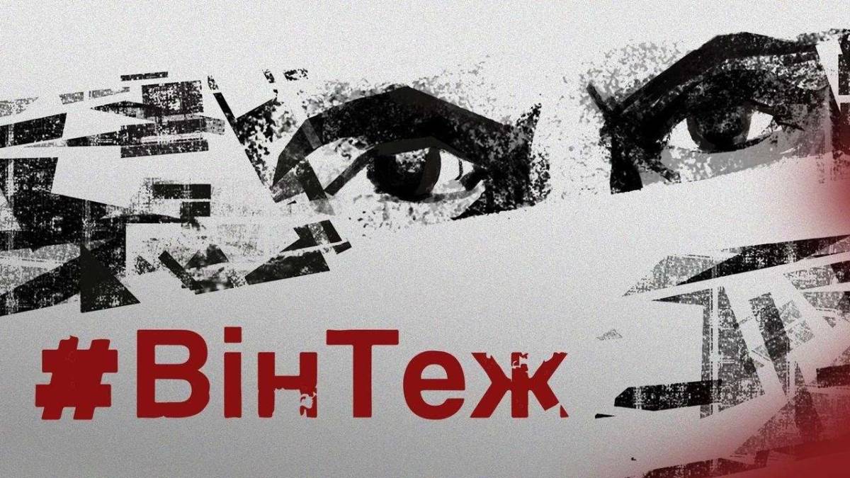 Програма ТК «Суспільне Запоріжжя» на вівторок, 21 травня