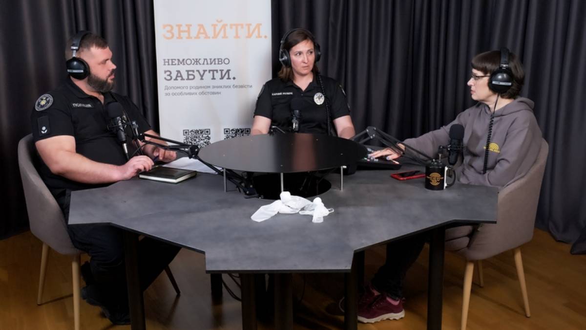 Як шукати і знаходити людей, зниклих під час війни?