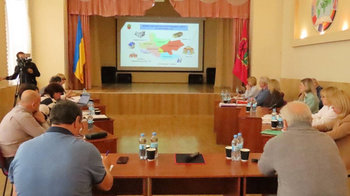 Запоріжжя трансформує освітню мережу: школи адаптуються до викликів війни