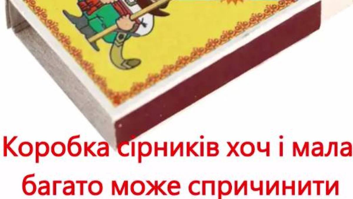«Незламні» — гордість Запоріжжя!