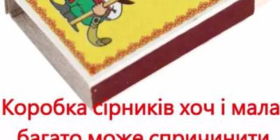 «Незламні» — гордість Запоріжжя!