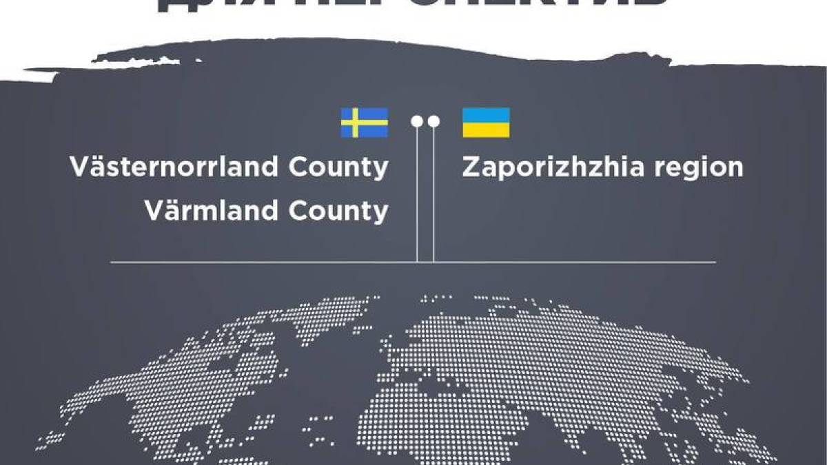 Швеція готова допомогти у відновленні Запоріжжя