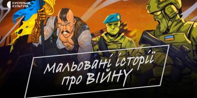 Програма ТК «Суспільне Запоріжжя» на середу, 22 травня