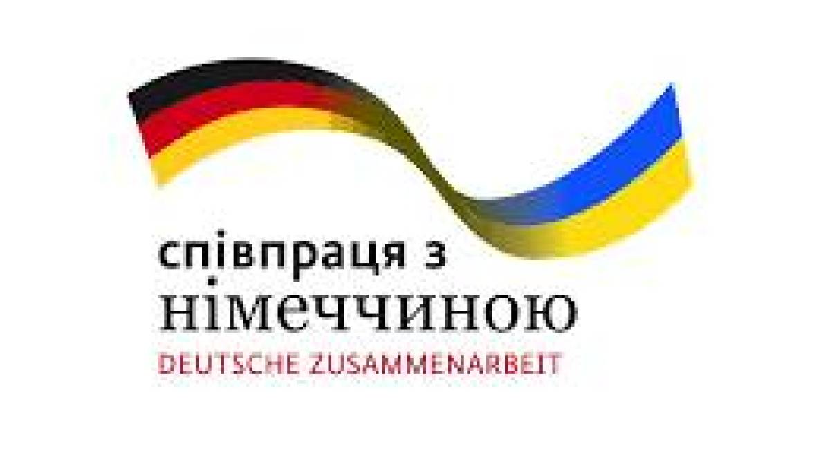Запорізькі громадські діячі запрошуються до участі в проєкті GIZ з допомоги постраждалим
