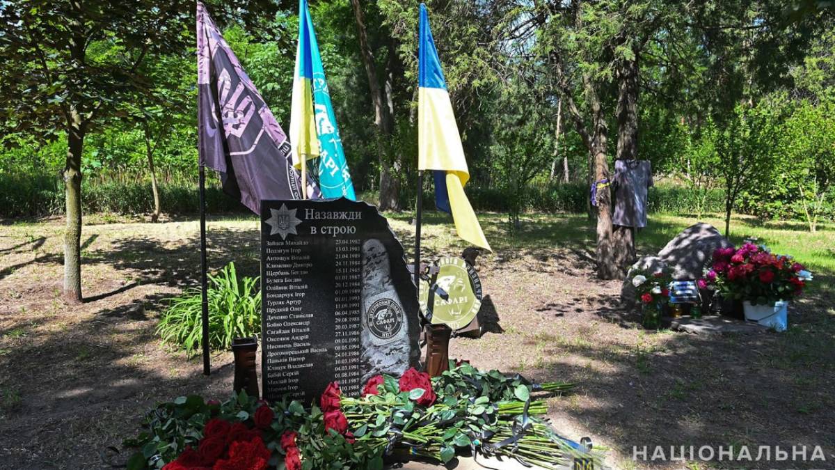 У Запоріжжі поліцейські вшанували пам’ять 23 загиблих бійців полку «Сафарі»