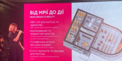 У Запоріжжі  відбувся молодіжний форум MEET-UP