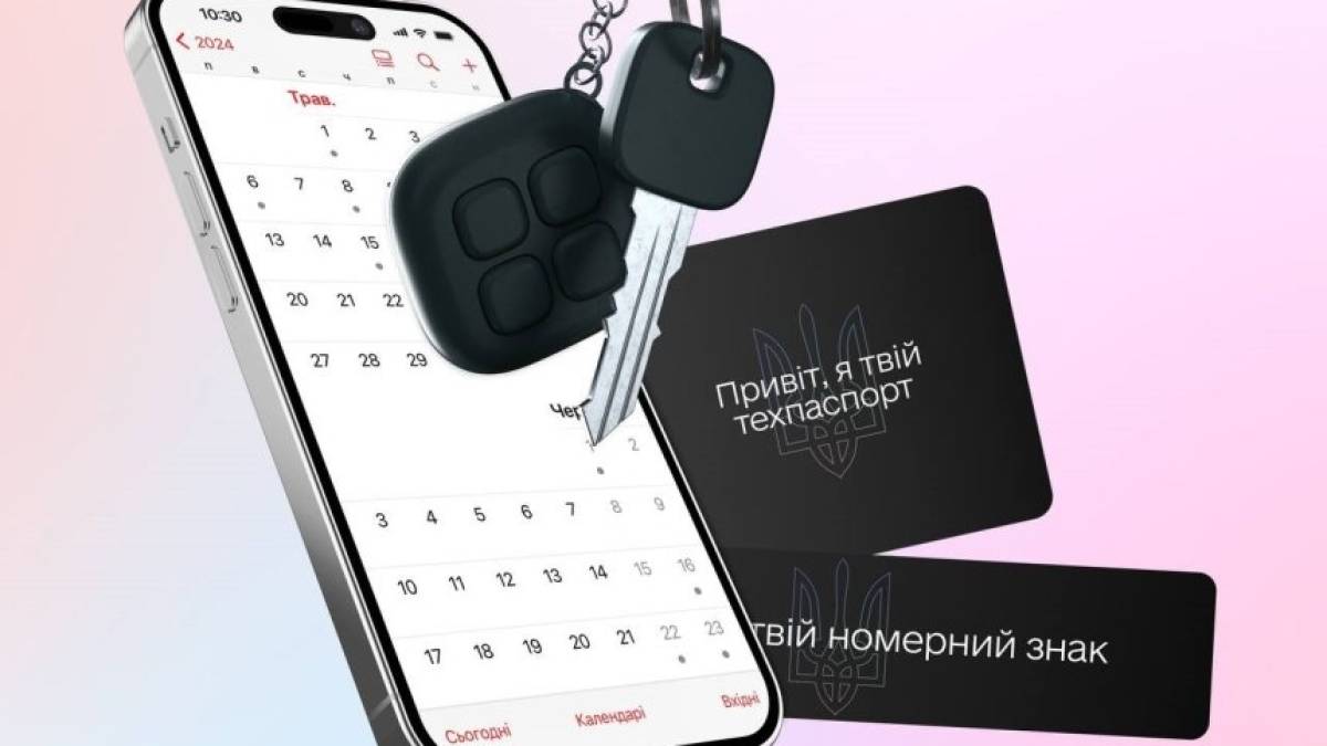 Для запорізьких водіїв в “Дії” тимчасово будуть недоступні деякі послуги