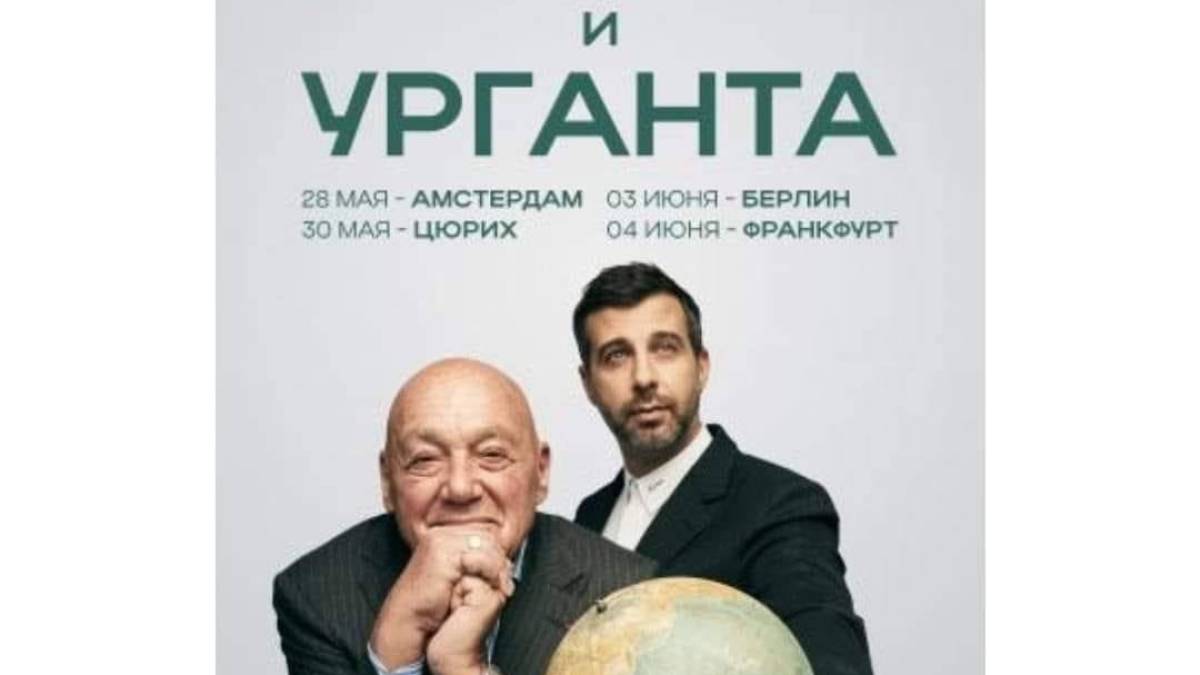 Європою мандрують ексведучі пропагандистського «Первого канала»