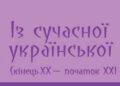 http://osbm-hoshiv.in.ua/wp-content/uploads/2020/09/image-21.jpg