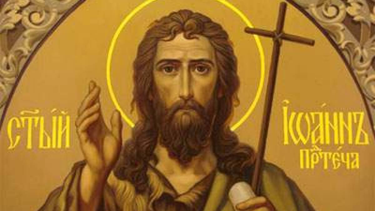 Церковне свято 25 травня: традиції та заборони на Іоана Предтечі