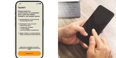 Понад 1 000 000 військовозобовʼязаних оновили свої дані через Резерв+ — Міноборони
