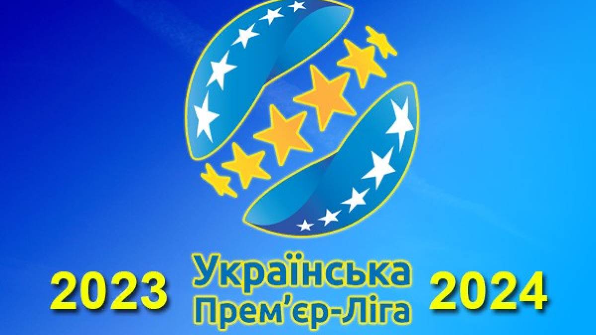 Сьогодні завершується сезон у футбольній Прем’єр-лізі України