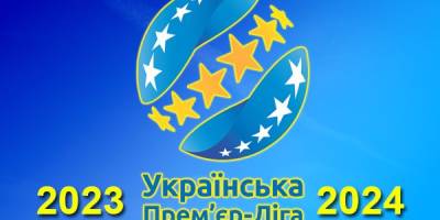 Сьогодні завершується сезон у футбольній Прем’єр-лізі України