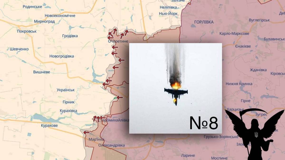 Ситуація на Покровському та Курахівському напрямках: Знищення чергового Су-25 та позитив по снарядам.