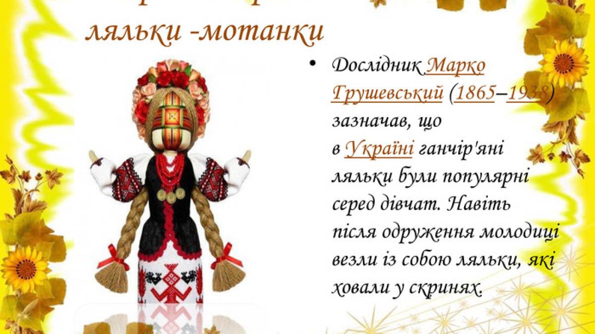 З чого починається бібліотечний тиждень 28 травня?