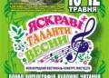https://cdn.fakty.com.ua/wp-content/uploads/2024/05/26/photo_2024-05-26_09-31-50-1-min-632x356.jpg