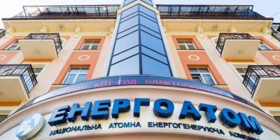 Один з блоків АЕС терміново під’єднали до системи – “Енергоатом”