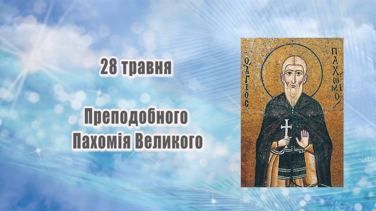 https://mig.com.ua/wp-content/uploads/2023/05/00-437.jpg