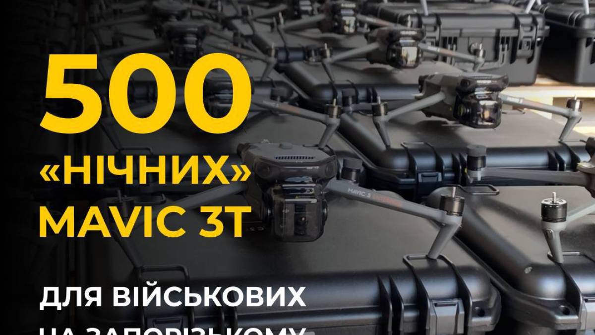 Запорізький фронт отримає 500 нічних Mavic 3T