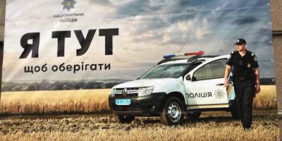 28 травня —  День поліцейського офіцера громади в Україні
