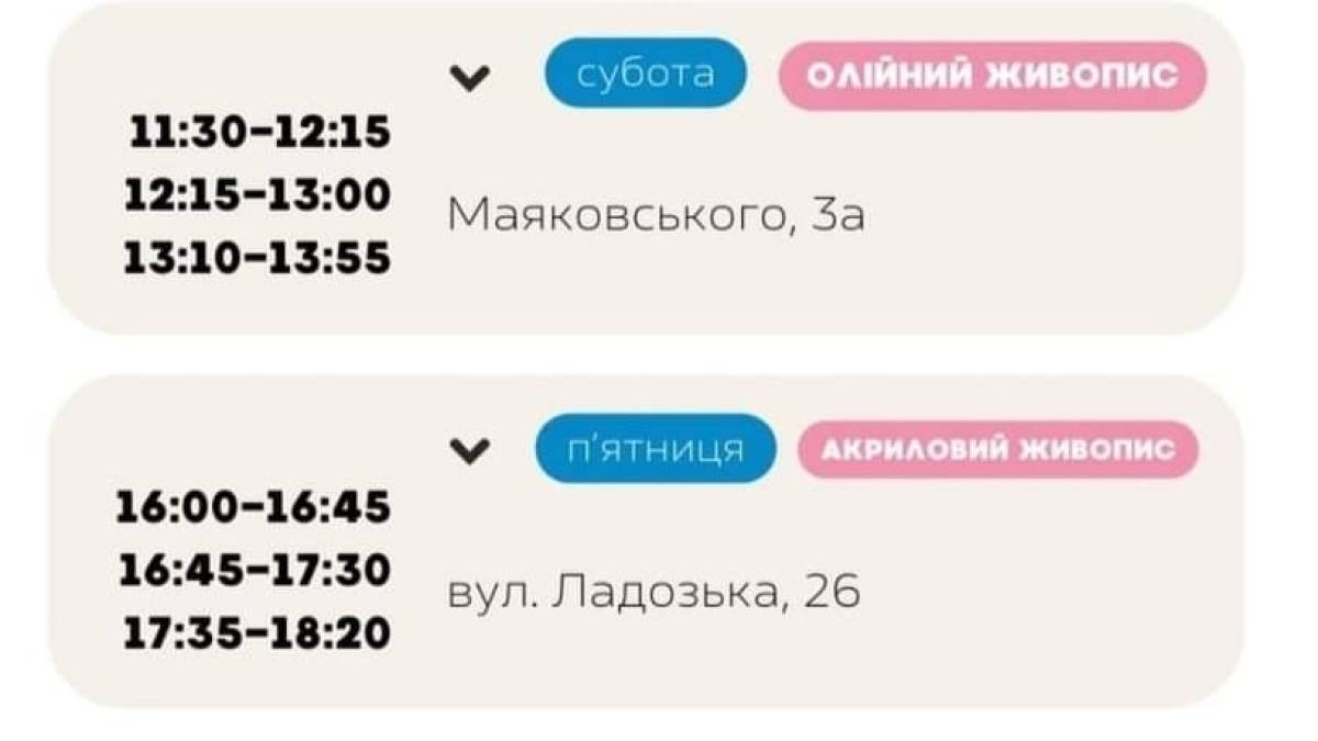 Дитяча художня школа звітує по майстер-класах та запрошує на повноцінний курс живопису на червень