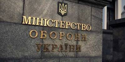 Переговори щодо прийому інструкторів із Франції ще тривають – МО України (доповнено)