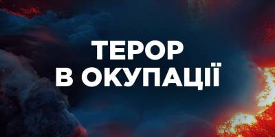 На Запоріжжі окупанти вигадали новий спосіб нажитися на людях