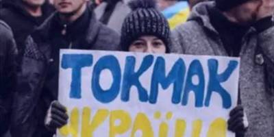 В окупованому Токмаку, розташованому в центрі запорізького краю, з’явилися антирашистські листівки