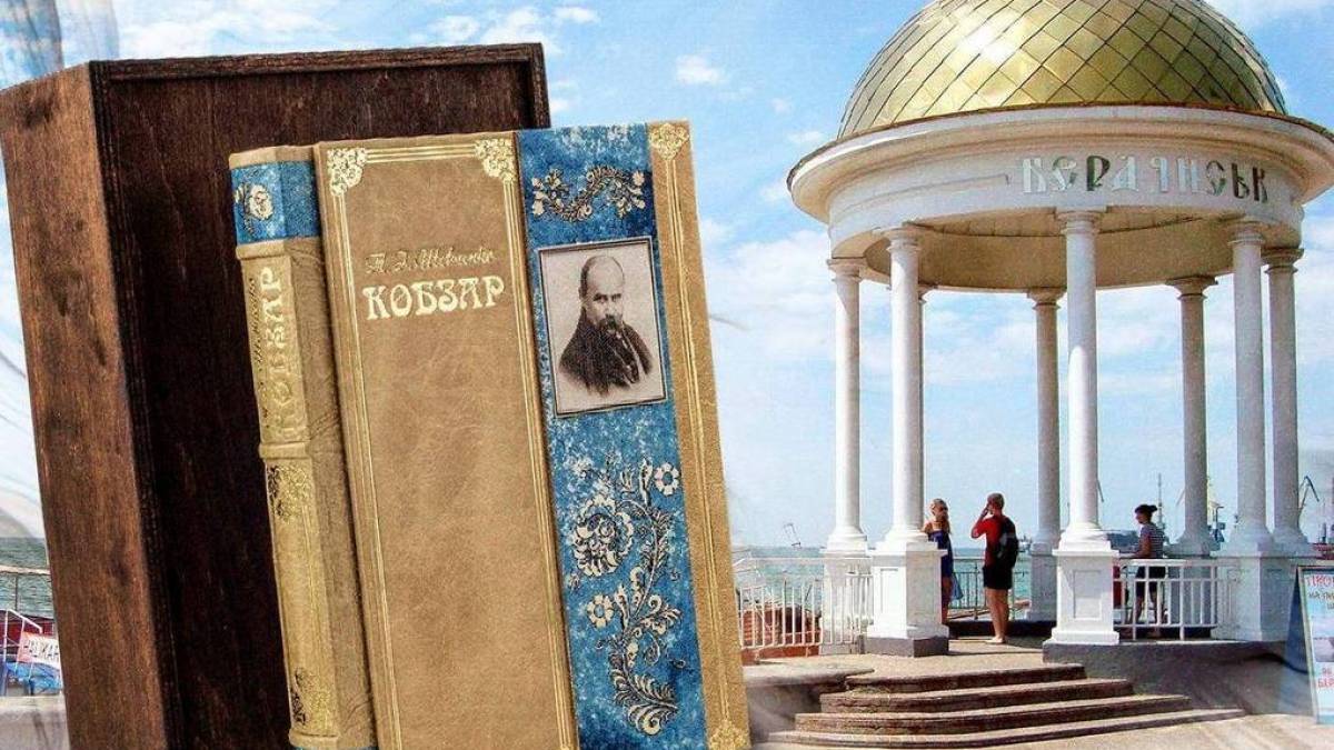 У Бердянську рашисти відновили рейди з вилучення книг українських письменників