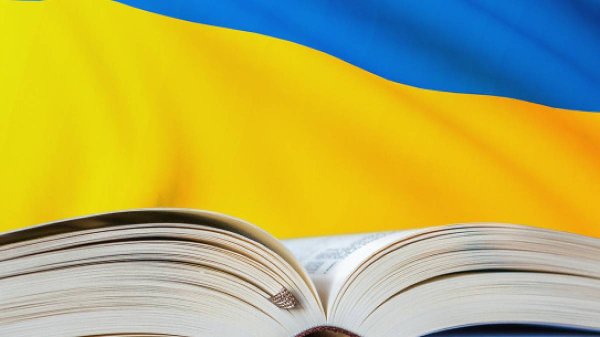 Вердикт Верховного Суду: Новий український правопис обов’язковий до застосування