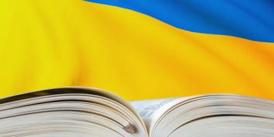 Вердикт Верховного Суду: Новий український правопис обов’язковий до застосування