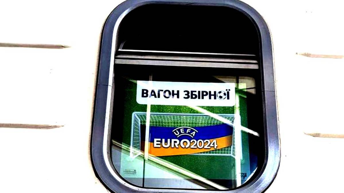 Футболісти збірної України вирушили на EURO 2024 (фото)