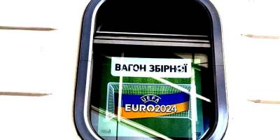 Футболісти збірної України вирушили на EURO 2024 (фото)