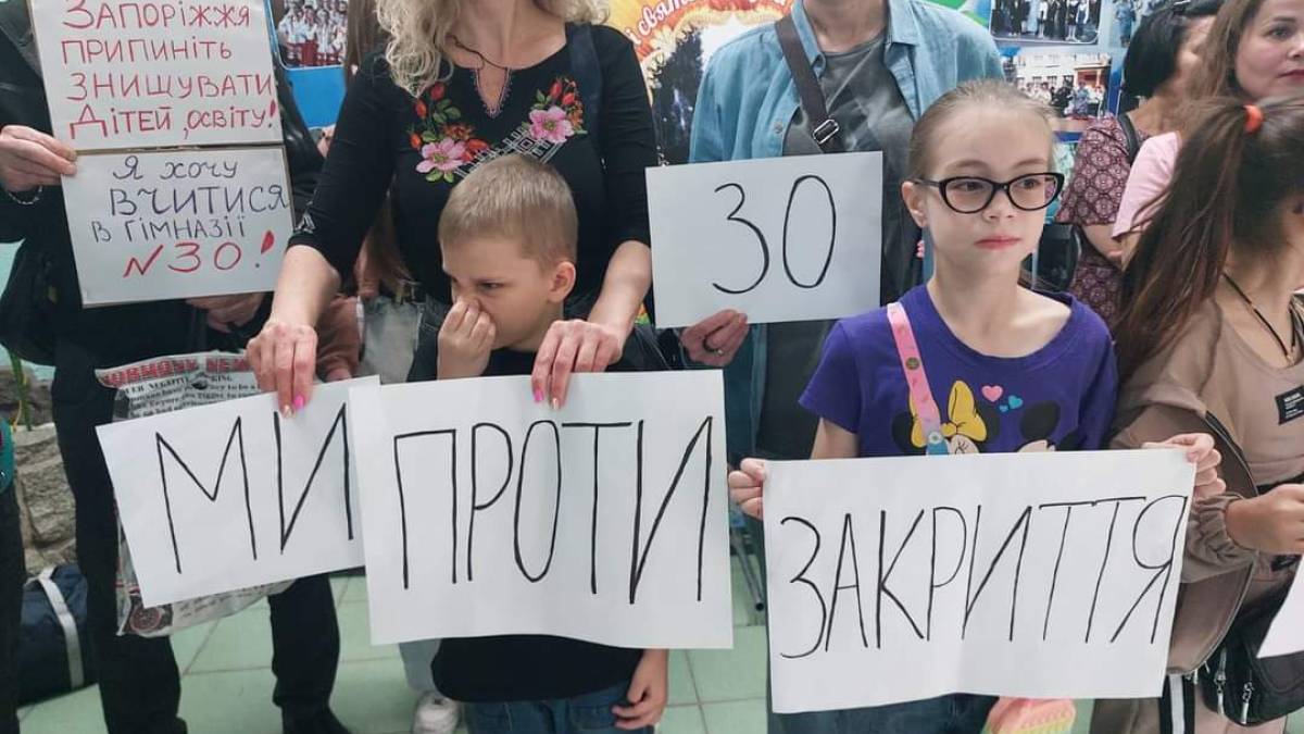 У Запоріжжі влада планує закрити до 30-ти шкіл
