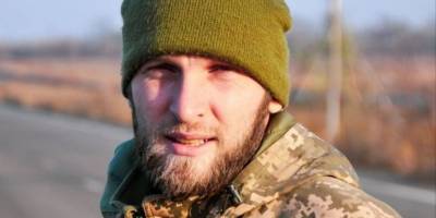 На Донеччині загинув захисник України із Запорізького району Данило Лобач