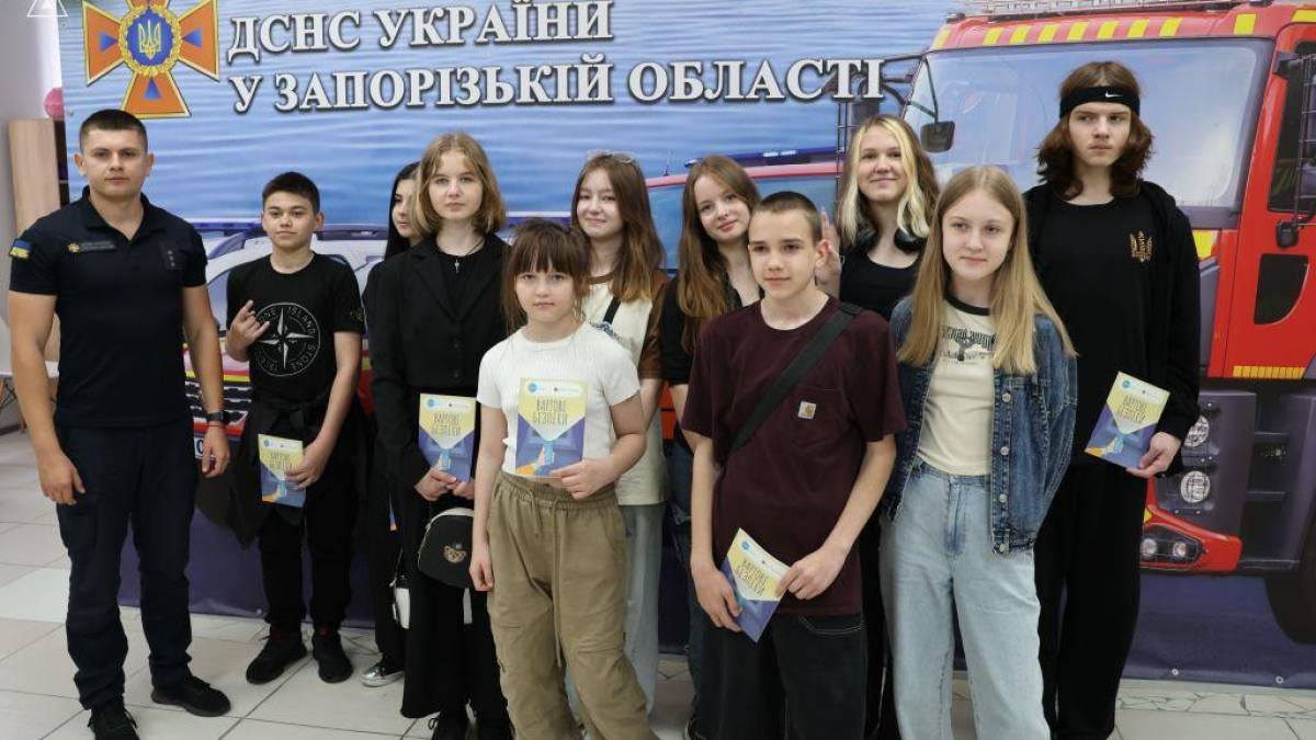 Запорізьких школярів навчають правилам безпеки