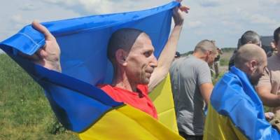 З російського полону повернули 75 українців