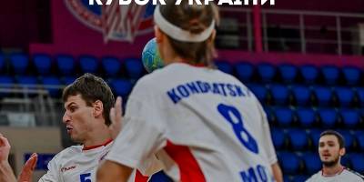 Запорізький «Мотор» став володарем Кубка України з гандболу