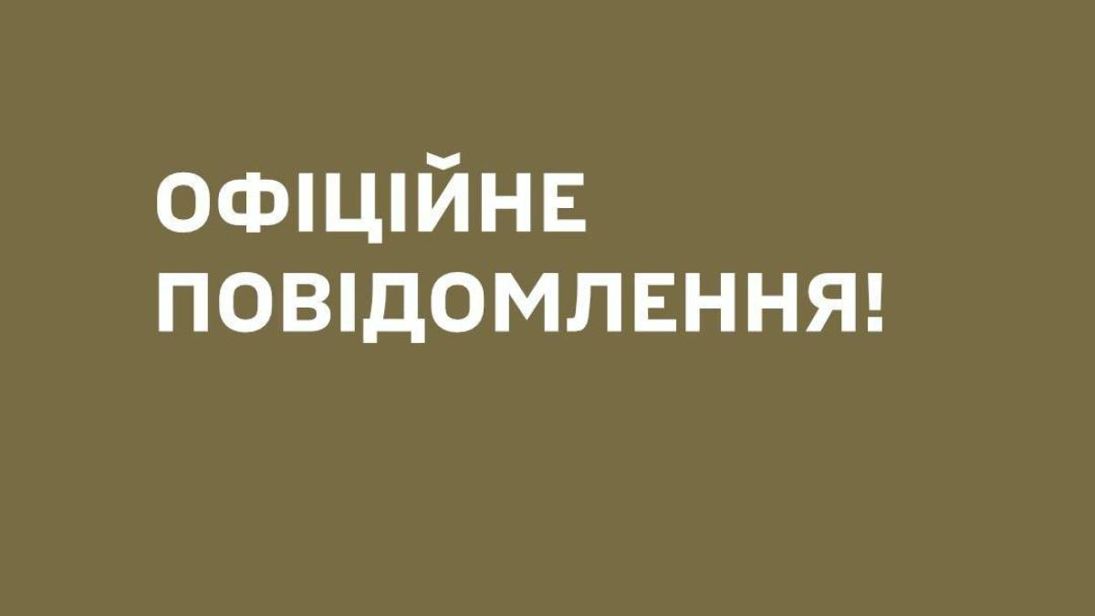 Ворог атакував Одесу балістичною ракетою