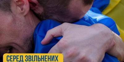 Серед звільнених із полону є мешканець Бердянського району