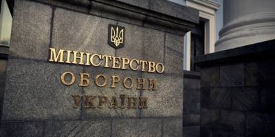 Міноборони підтримало законопроєкт про створення Військової поліції