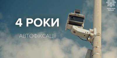 Бюджет від сплати водіями штрафів поповнився на 2,1 млрд гривень