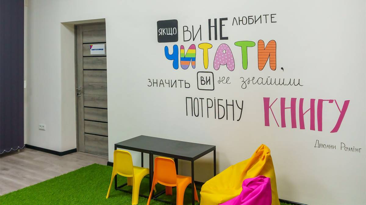 Перший тиждень літа у запорізьких бібліотеках розпочинається: що 4 червня?